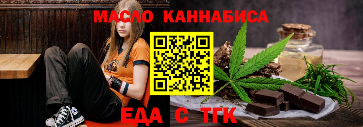 A-PVP СК кристаллы  Мефедрон   ГАШИШ  МЕТ  Каннабис  Вход с VPN  Искитим  COCAIN  ГАШ  Магазин наркотиков 