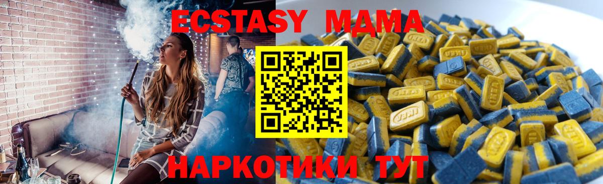 Экстази Punisher Искитим