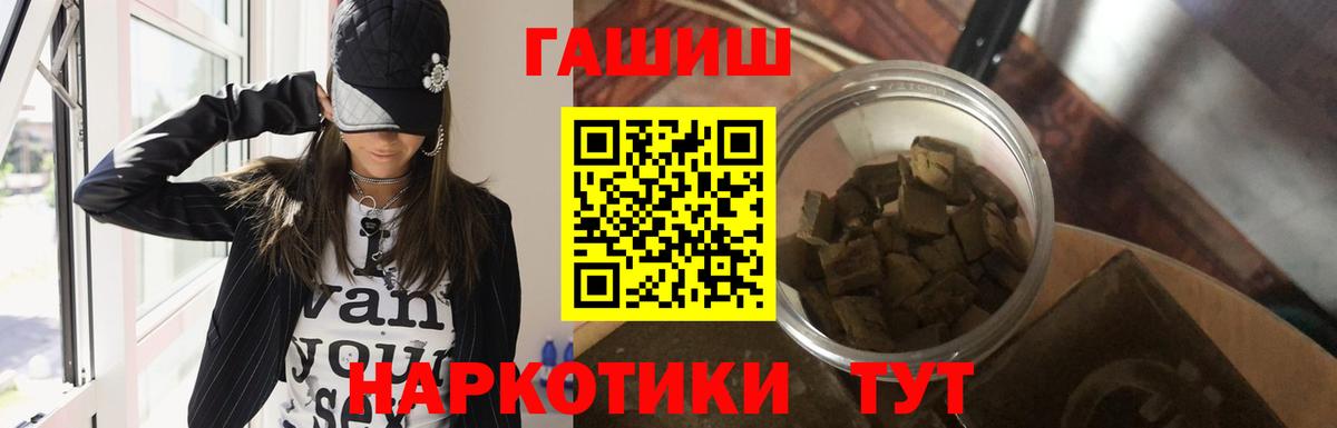 Искитим  ГАШ хэш  Вход с VPN  Гашиш  ГАШ Ice-O-Lator 