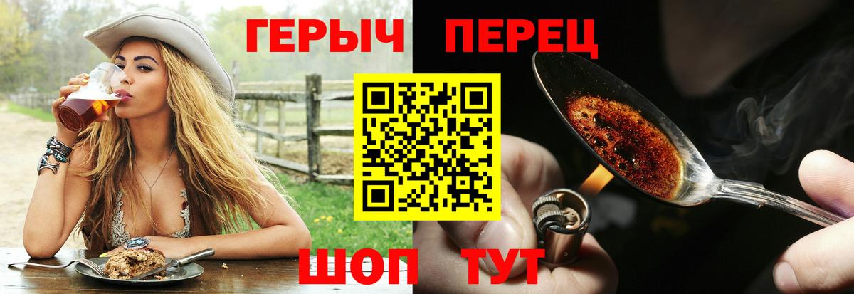 ГЕРОИН Афган  Вход с VPN  Искитим 