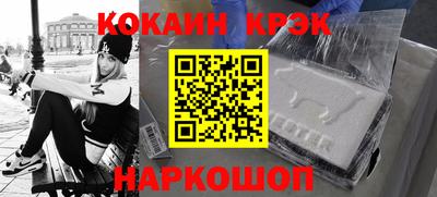кокаин колумбия Будённовск