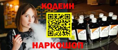 кокаин колумбия Будённовск