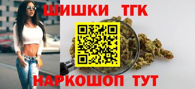 шишки Бугуруслан