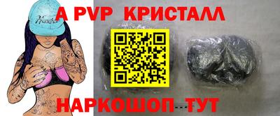 шишки Бугуруслан