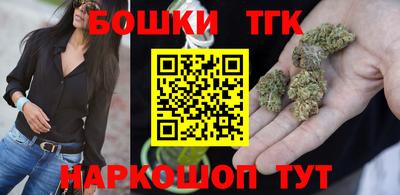 шишки Бугуруслан