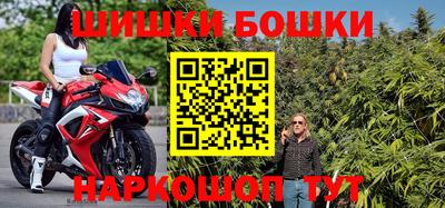 шишки Бугуруслан