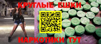 шишки Бугуруслан