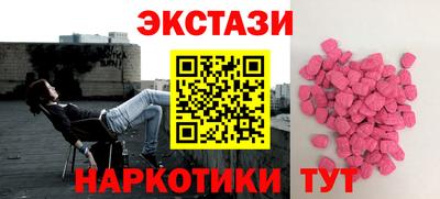 шишки Бугуруслан