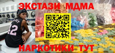 прущие грибы Бузулук