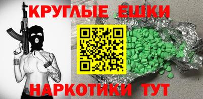 шишки Бугуруслан