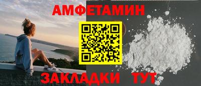 шишки Бугуруслан