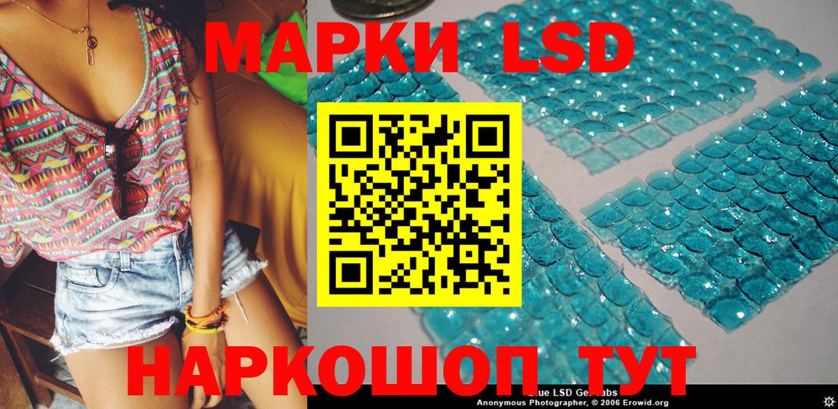 Искитим  Марки N-bome 1,8мг  Вход с VPN 