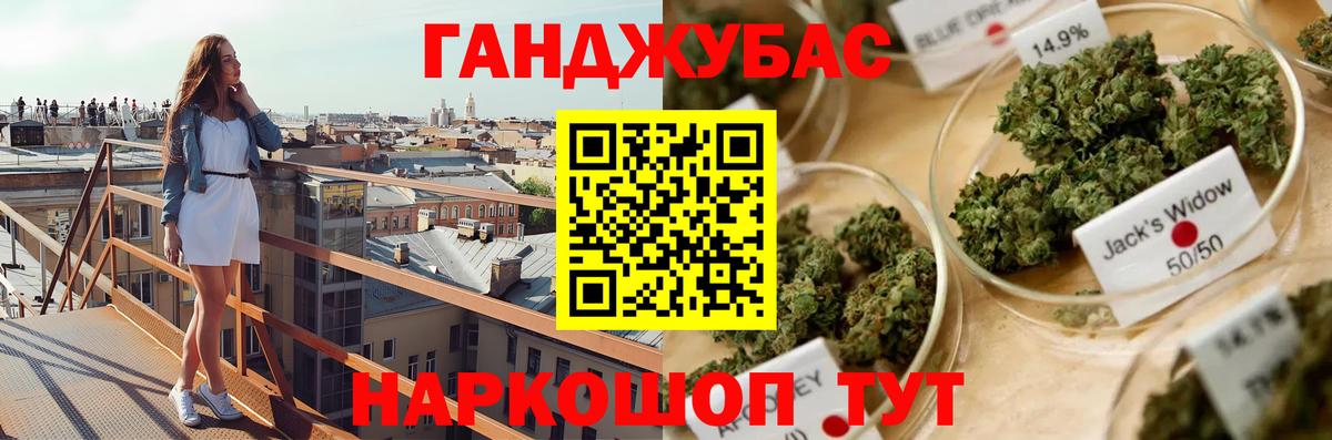 Искитим  Бошки Шишки THC 21%  Вход с VPN  Бошки Шишки SATIVA & INDICA  Бошки марихуана гибрид 