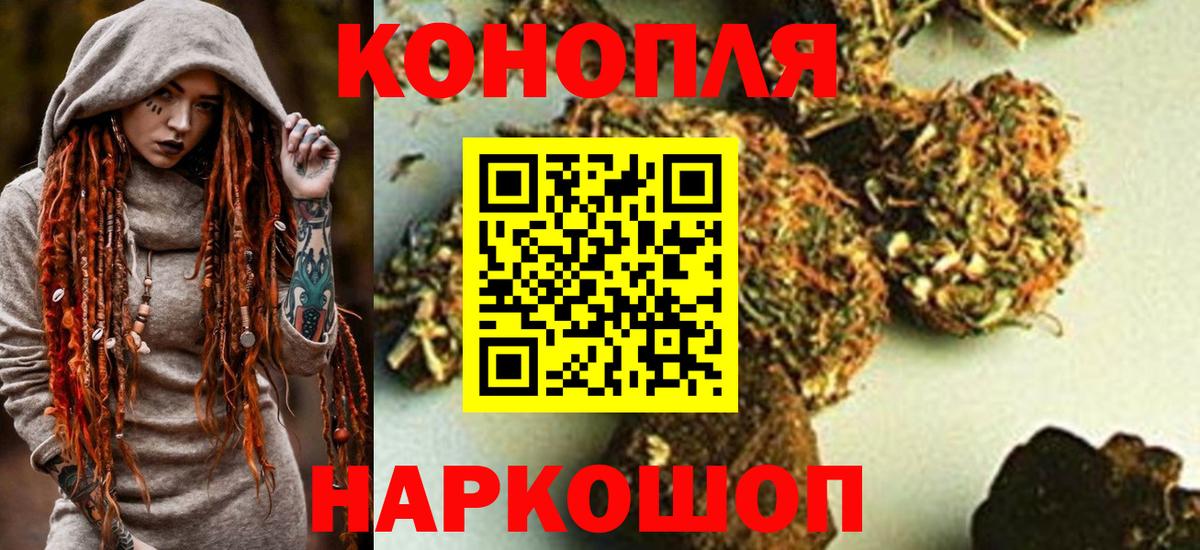 Шишки марихуана Ganja Искитим